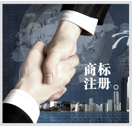 商标注册,商标类别