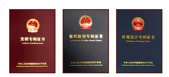 同时申请发明专利和实用新型专利的好处