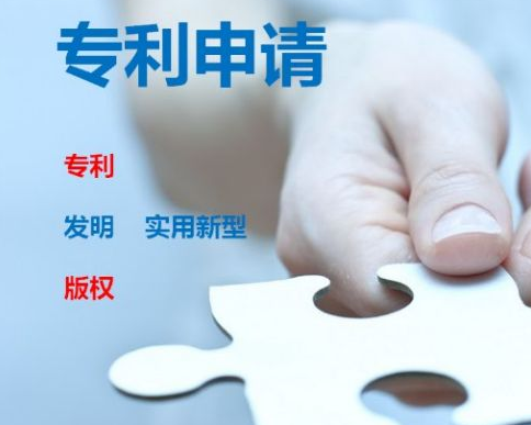 　　专利申请重要，如何获取高质量专利申请文件更重要！.png