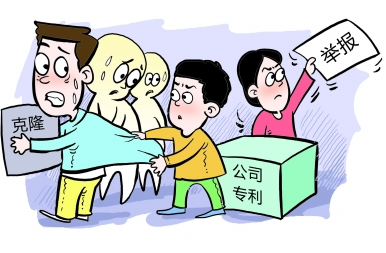 小马专利交易网|克隆公司核心专利 案值76.8万 员工上演“无间道”