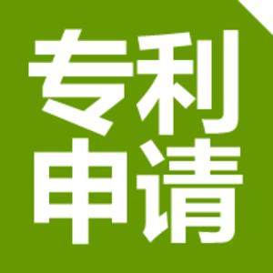 申请专利代理公司哪家好？如何正确申请专利？